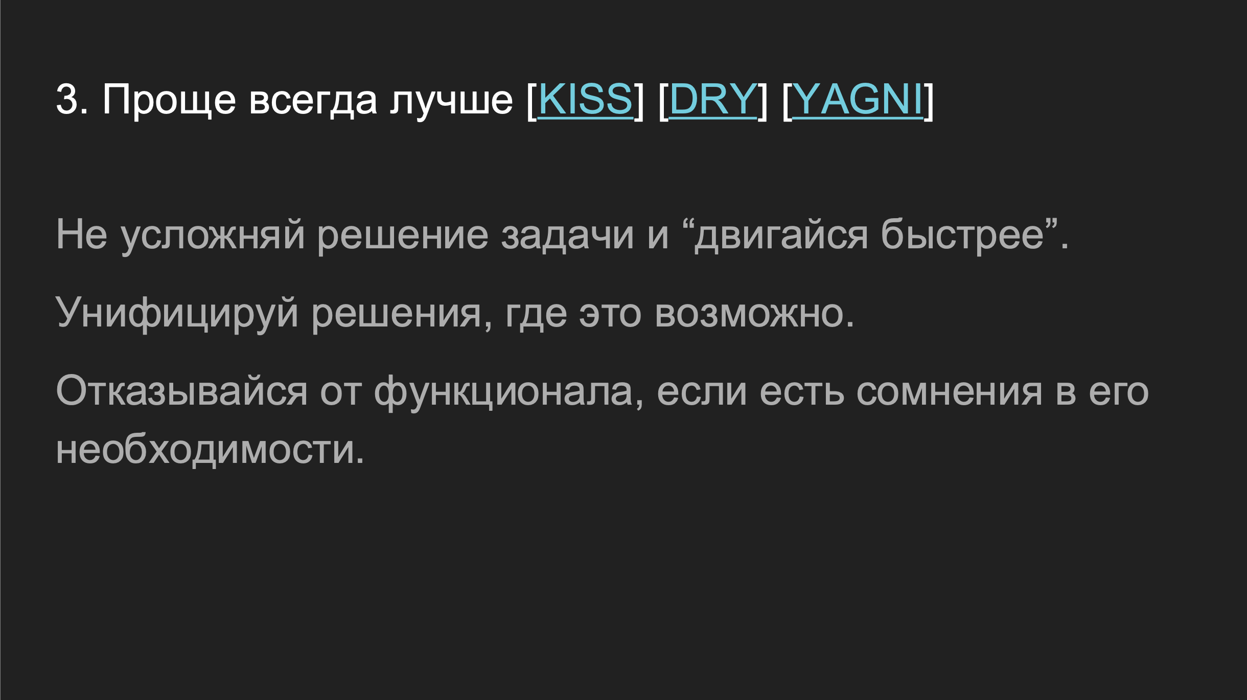 Неформальные должностные инструкции