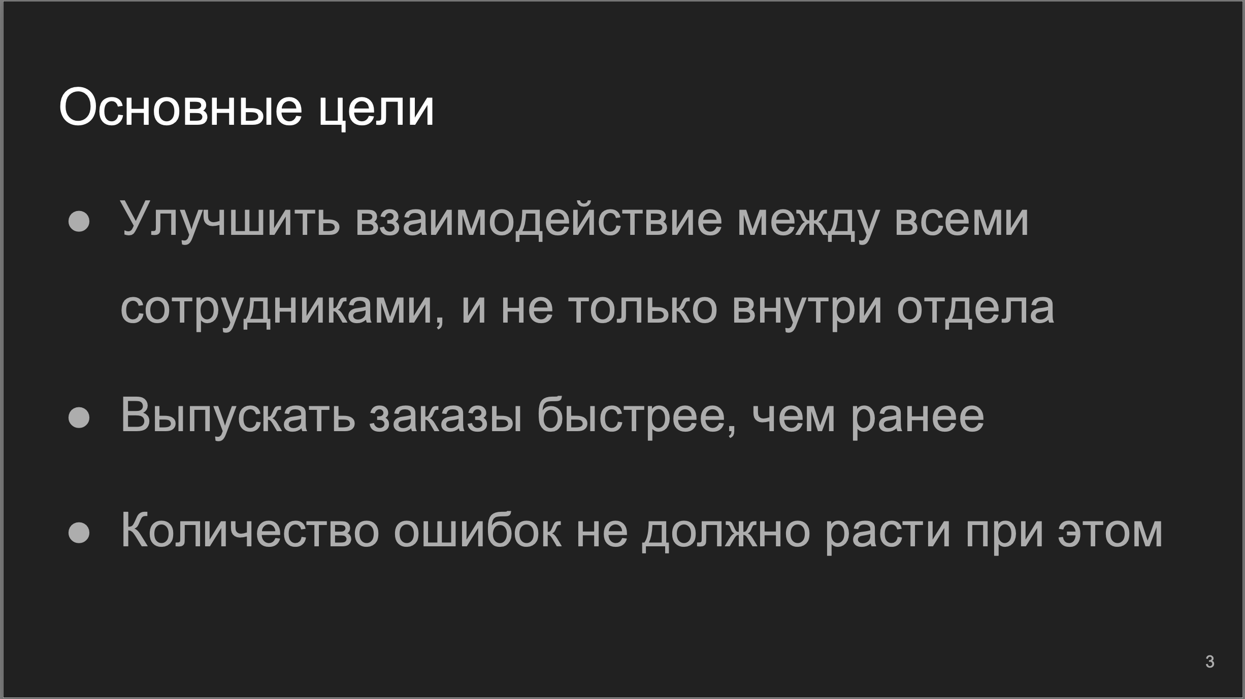 Командная работа 2.0