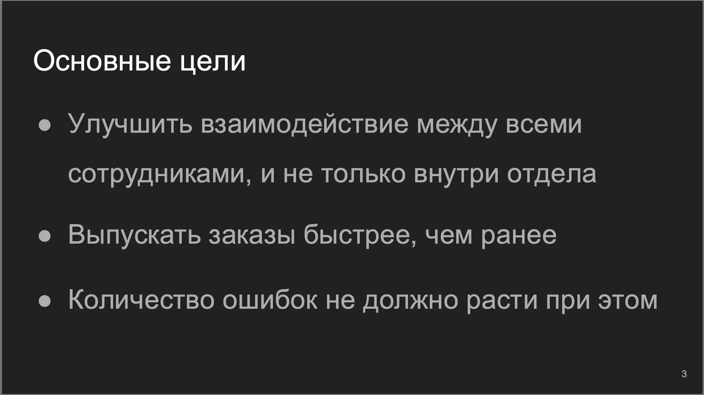 Командная работа 2.0