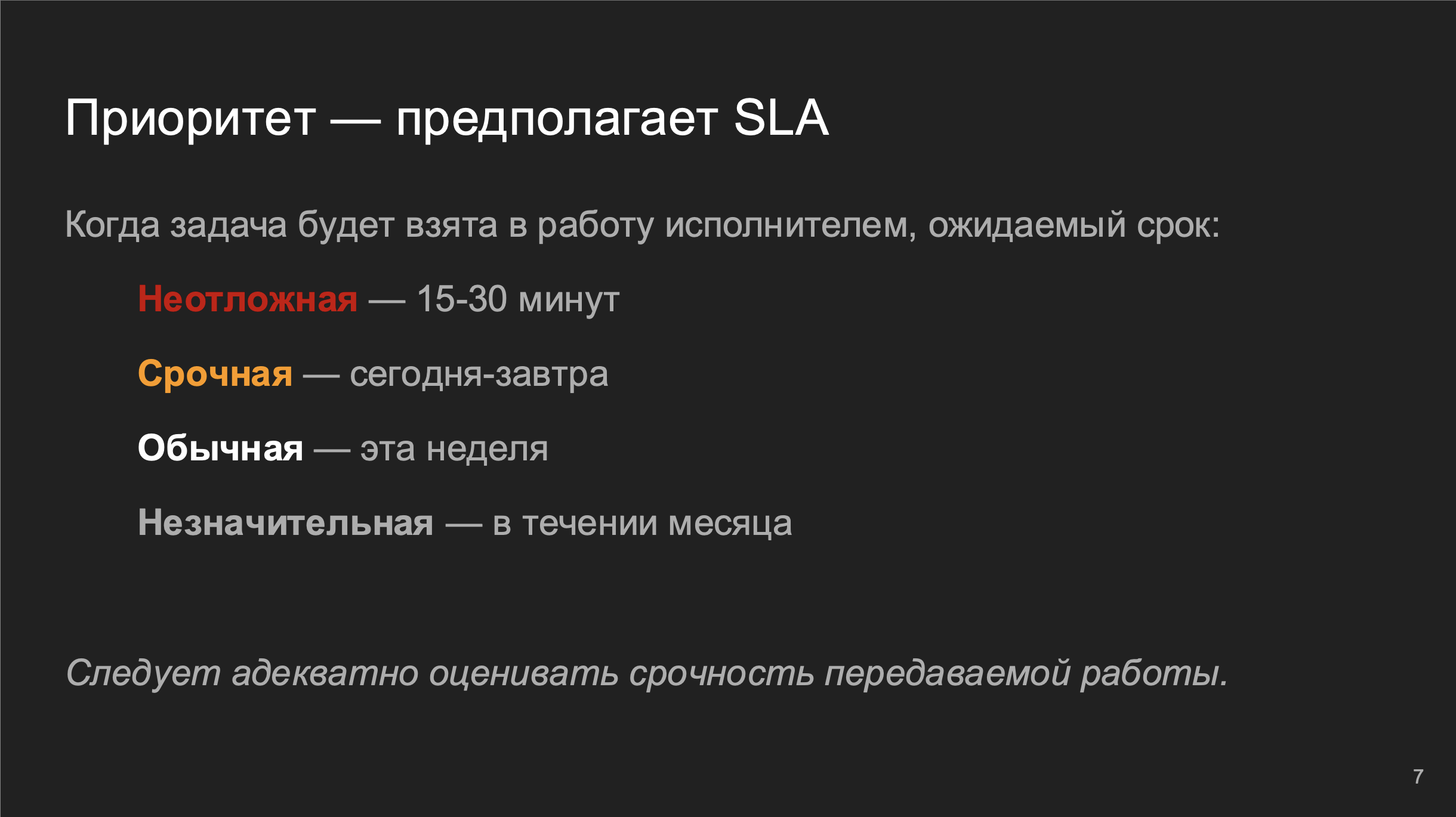 Наш процесс в Youtrack